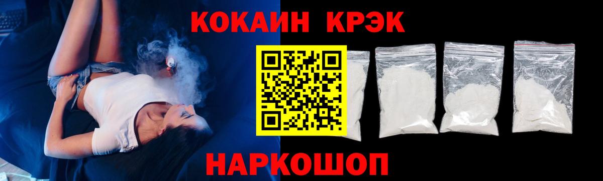 Cocaine Боливия Миллерово