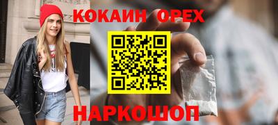 а пвп мука Гусиноозёрск