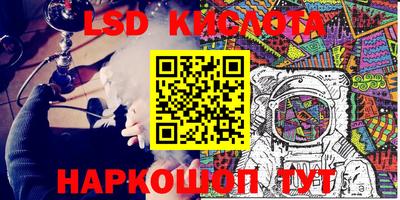 mdma Гусев