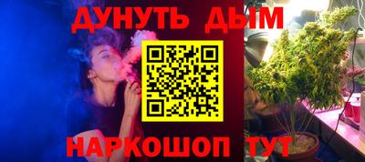 а пвп мука Гусиноозёрск