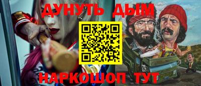 а пвп мука Гусиноозёрск