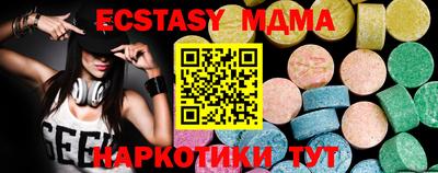 mdma Гусев