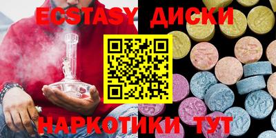 mdma Гусев