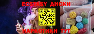 mix Гусь-Хрустальный