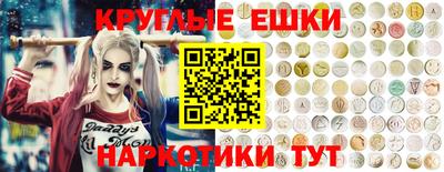 а пвп мука Гусиноозёрск
