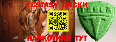 mdma Гусев