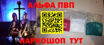 а пвп мука Гусиноозёрск
