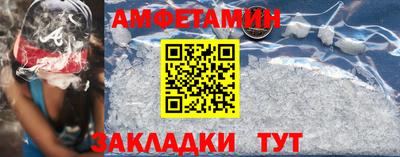 а пвп мука Гусиноозёрск