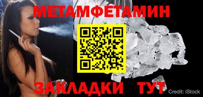 а пвп мука Гусиноозёрск