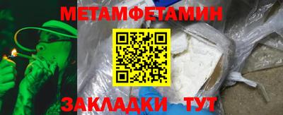 а пвп мука Гусиноозёрск