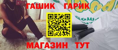 а пвп мука Гусиноозёрск