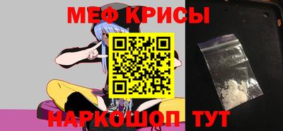 а пвп мука Гусиноозёрск