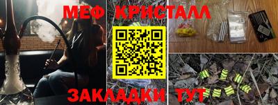 а пвп мука Гусиноозёрск
