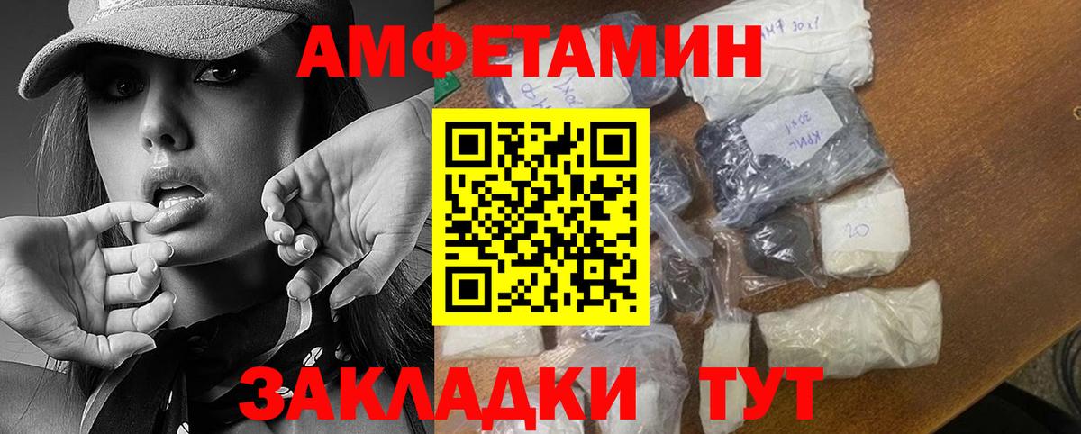 Первитин мет  Первитин мет  Вход с VPN  Миллерово 