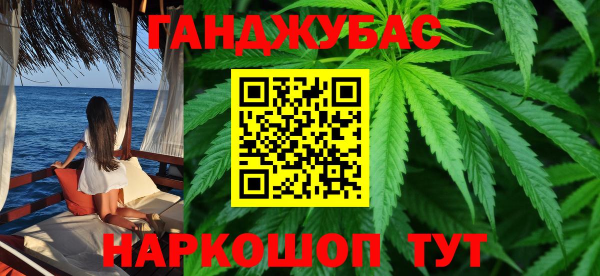 Конопля MAZAR  Бошки марихуана THC 21%  Вход с VPN  Миллерово  Бошки Шишки конопля  Конопля сатива 